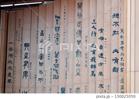 中国パビリオン 130025050