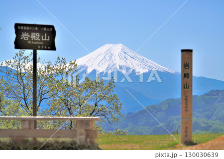 甲斐国「岩殿山城」の眺望　山梨県大月市　 130030639