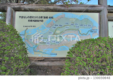 甲斐国「岩殿山城」の眺望 山梨県大月市 甲斐国「岩殿山城」の眺望 山梨県大月市 130030648