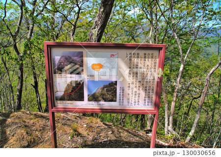 甲斐国「岩殿山城」の眺望　山梨県大月市　 130030656