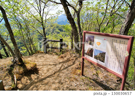 甲斐国「岩殿山城」の眺望 山梨県大月市 甲斐国「岩殿山城」の眺望 山梨県大月市 130030657