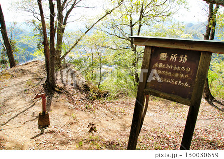 甲斐国「岩殿山城」の眺望 山梨県大月市 甲斐国「岩殿山城」の眺望 山梨県大月市 130030659