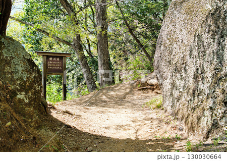 甲斐国「岩殿山城」の眺望　山梨県大月市　 130030664