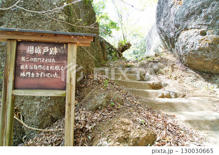 甲斐国「岩殿山城」の眺望 山梨県大月市 甲斐国「岩殿山城」の眺望 山梨県大月市 130030665