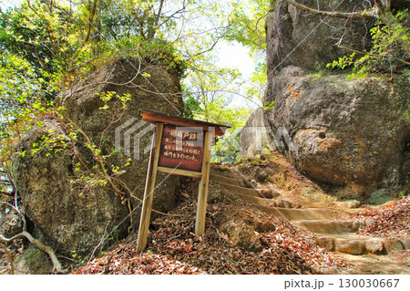 甲斐国「岩殿山城」の眺望 山梨県大月市 甲斐国「岩殿山城」の眺望 山梨県大月市 130030667