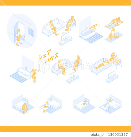 シェアハウスのかわいいイラスト 130031357