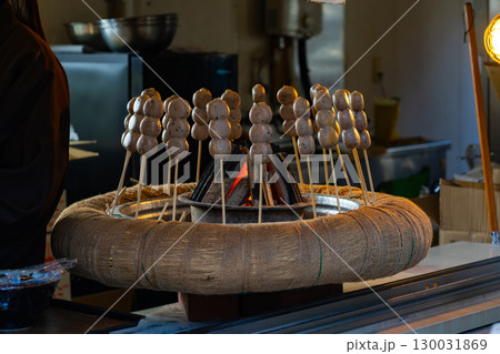 高尾山名物「団子」 東京都八王子市 130031869