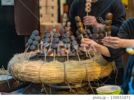 高尾山名物「団子」 東京都八王子市 130031871