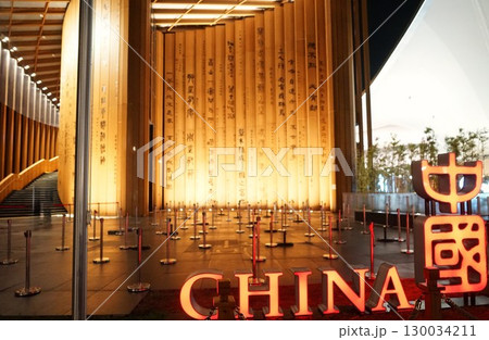 中国のパビリオンの風景 130034211
