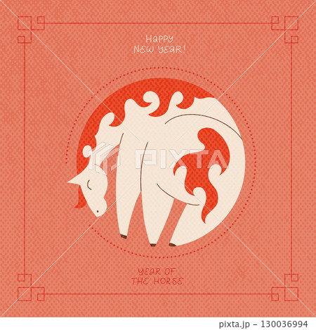 Minimal vintage style New Year card for the year 2026, round horse, simple flat vector illustration with craft cardboard texture. Minimal vintage style New Year card for the year 2026, round horse, simple flat vector illustration with craft cardboard texture. 130036994