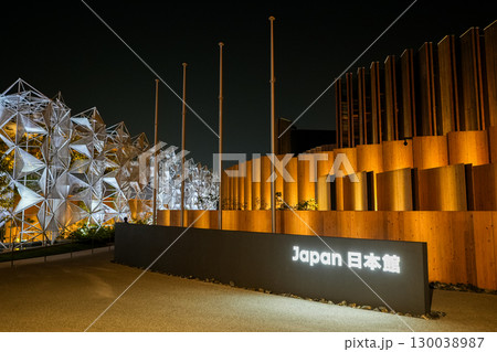 【大阪万博2025年】大屋根リングとパビリオンの夜景【ライトアップされた日本館】 130038987