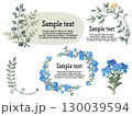 葉っぱと花の水彩風フレームセット 130039594