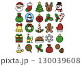 かわいいクリスマスのイラスト素材 130039608