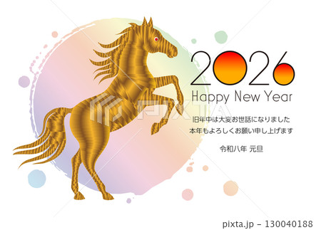 午年の年賀状素材 2026 130040188