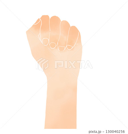 水彩風　握り拳のシンプルイラスト 130040256