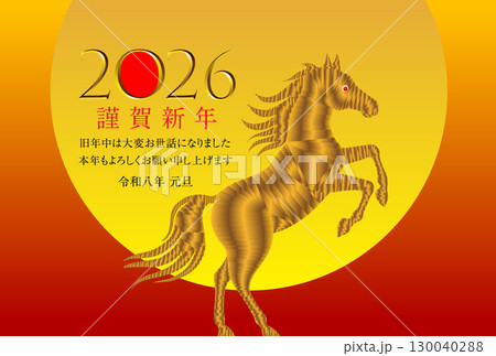 午年の年賀状素材 2026 午年の年賀状素材 2026 130040288