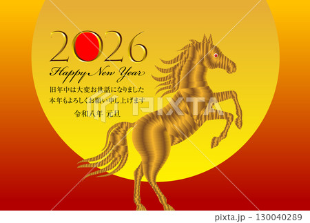 午年の年賀状素材 2026 午年の年賀状素材 2026 130040289