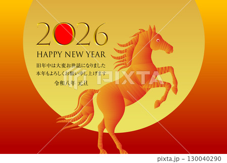 午年の年賀状素材 2026 130040290
