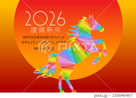 午年の年賀状素材 2026 午年の年賀状素材 2026 130040467