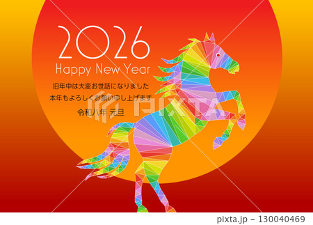 午年の年賀状素材 2026 午年の年賀状素材 2026 130040469