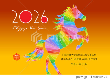 午年の年賀状素材 2026 午年の年賀状素材 2026 130040475