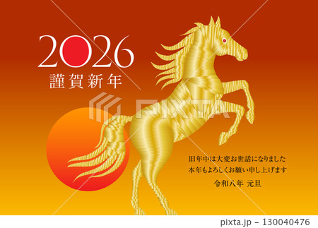 午年の年賀状素材 2026 130040476