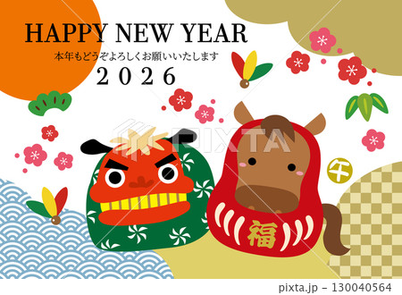 2026年午年のししまいと干支だるまの年賀状/横02のイラスト素材
