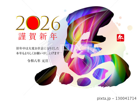 午年の年賀状素材 2026 130041714