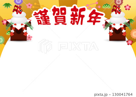 午 年賀状 干支 背景 午 年賀状 干支 背景 130041764