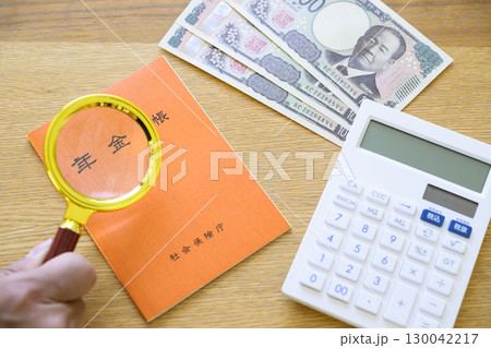 年金手帳と電卓（＋虫眼鏡） 130042217