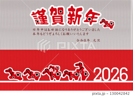 午　年賀状　干支　背景 130042842