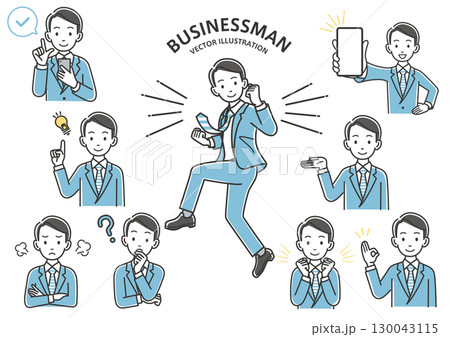 男性会社員の表情や仕草のイラストセット 130043115