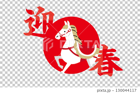 White horse and red New Year's card vector illustration material White horse and red New Year's card vector illustration material 130044117