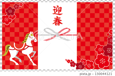 馬年賀年卡向量插圖背景素材 130044121