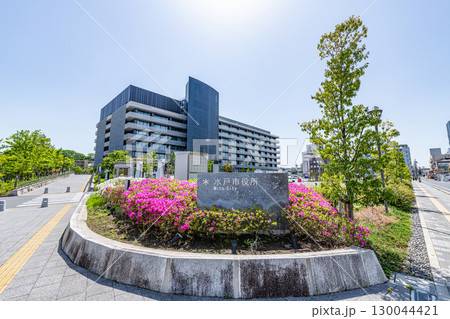 茨城県水戸市　水戸市役所 130044421