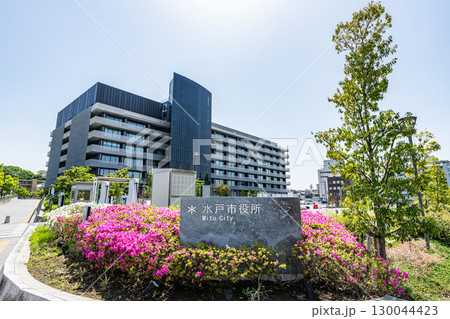 茨城県水戸市　水戸市役所 130044423