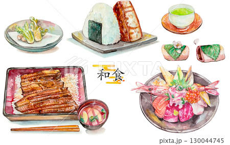 水彩で描いた和食いろいろ 130044745