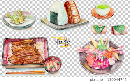 水彩で描いた和食いろいろ 130044745