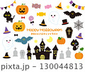 ポップでかわいいハロウィンのイラスト素材集 130044813