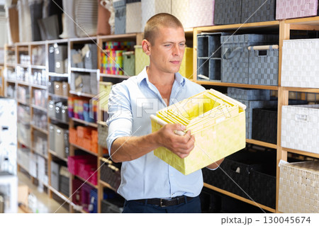 Man with storage basket in hands Man with storage basket in hands 130045674
