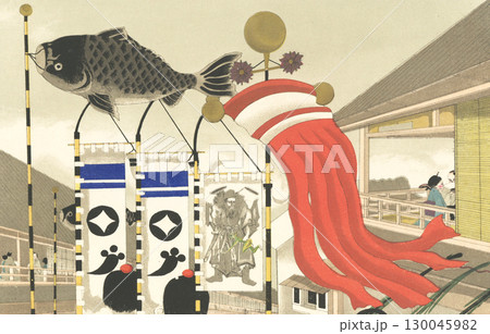 端午の節句： 幕末の日本 130045982