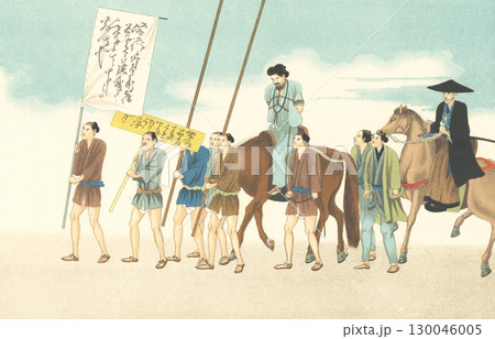 罪人: 幕末の日本 罪人: 幕末の日本 130046005