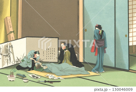 死化粧： 幕末の日本 130046009