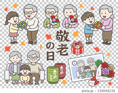 敬老の日に使えるイラストセット｜祖父母と孫・プレゼント・感謝のイラスト 130048238