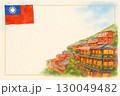 フレーム素材　台湾　九份　イメージ 130049482