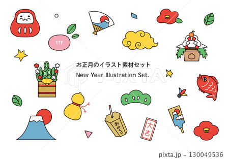 お正月イラスト素材セット 130049536