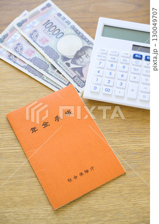 年金手帳と電卓 130049707