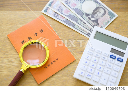 年金手帳と電卓（＋虫眼鏡） 130049708