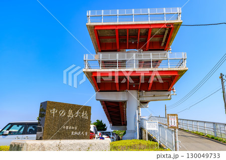 千葉県　木更津市　鳥居崎海浜公園にある中の島大橋 130049733