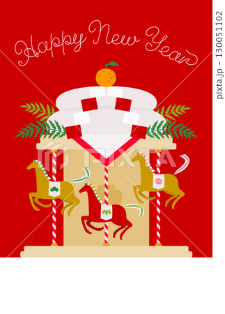 午年の年賀状素材　鏡餅とメリーゴーランドの馬のイラスト 130051102